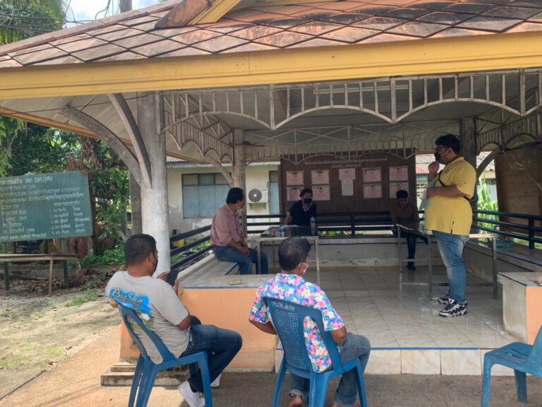 อบต. ทุ่งกง 1