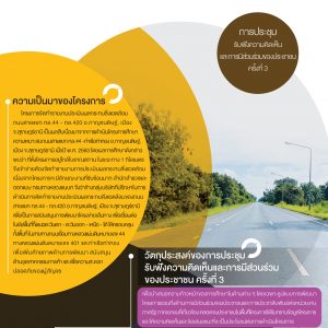 แผ่นพับ